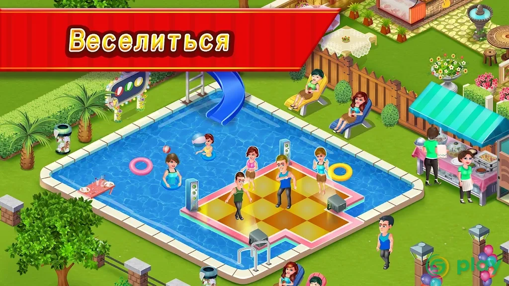 Star Chef™ : Игра про высокую кухню — скриншот 5