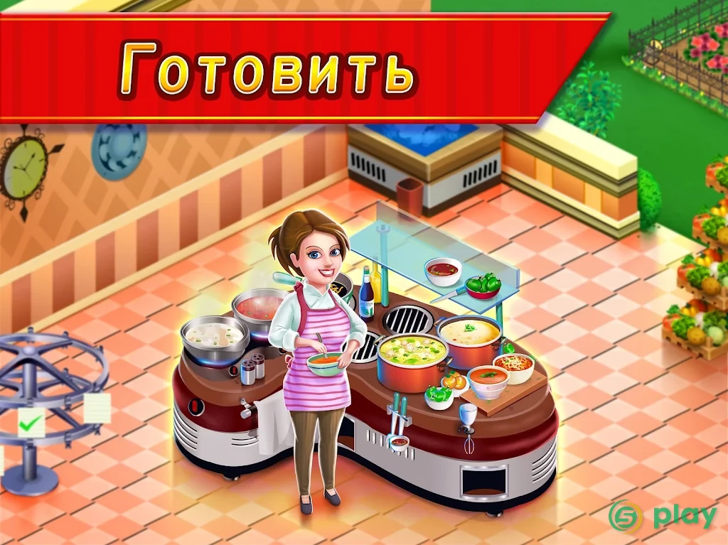 Star Chef™ : Игра про высокую кухню — скриншот 8