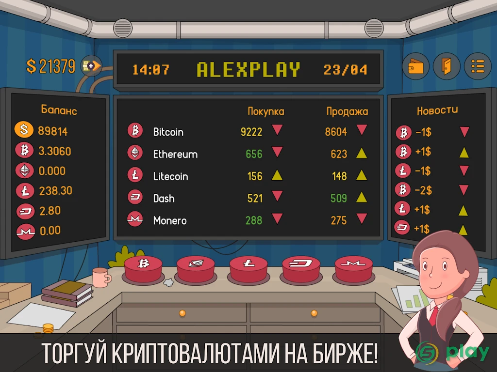 Майнер - симулятор жизни, бизнес игра, кликер — скриншот 10