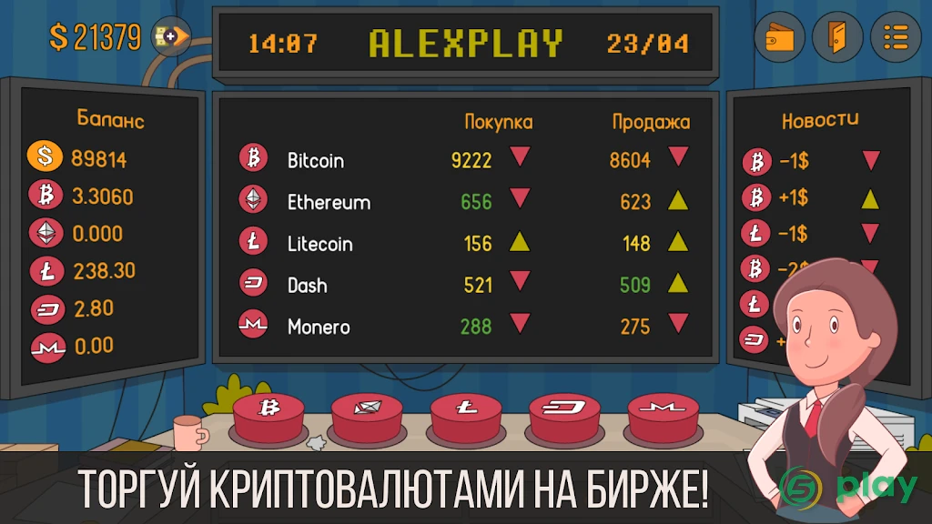 Майнер - симулятор жизни, бизнес игра, кликер — скриншот 3