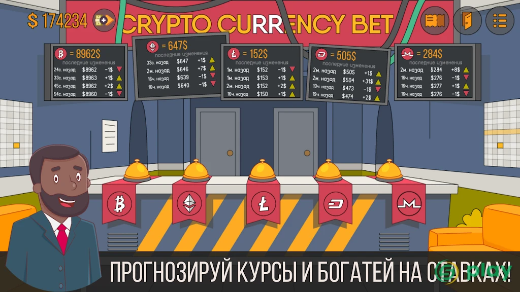 Майнер - симулятор жизни, бизнес игра, кликер — скриншот 6
