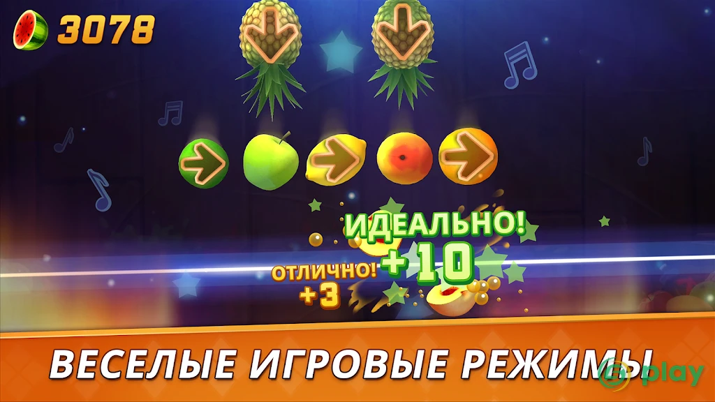 Fruit Ninja 2 — скриншот 2