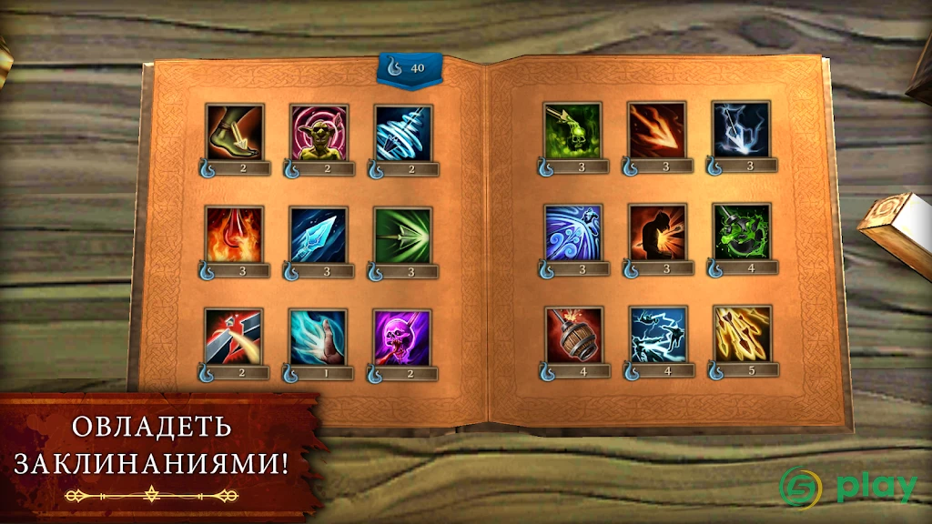 Survival Defender — скриншот 5
