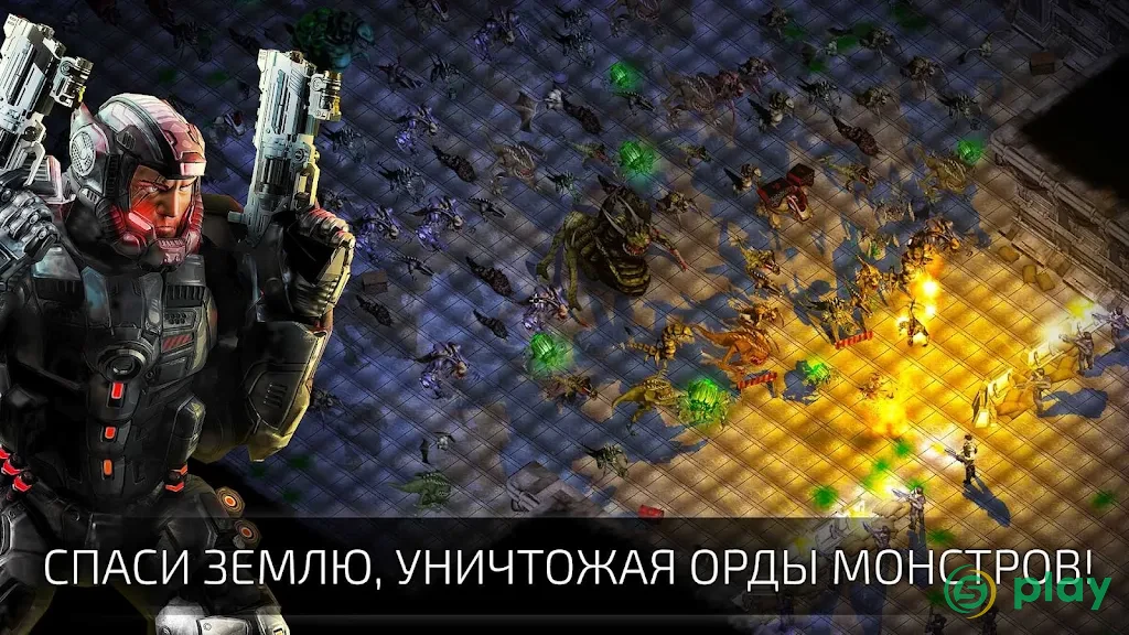 Alien Shooter 2 - Легенда — скриншот 2