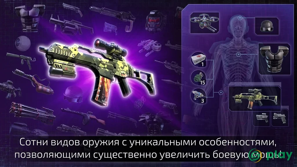 Alien Shooter 2 - Легенда — скриншот 3