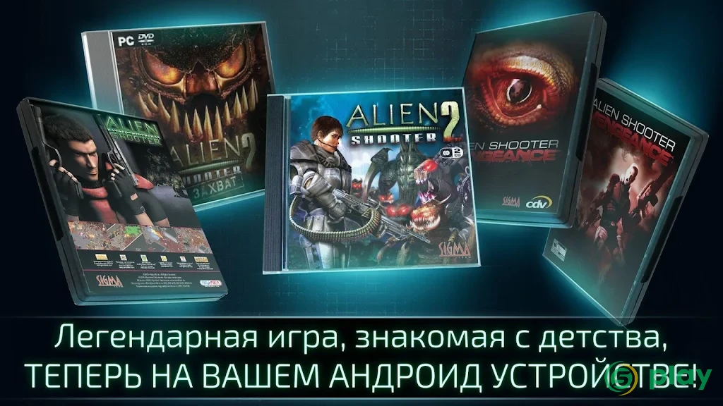 Alien Shooter 2 - Легенда — скриншот 5