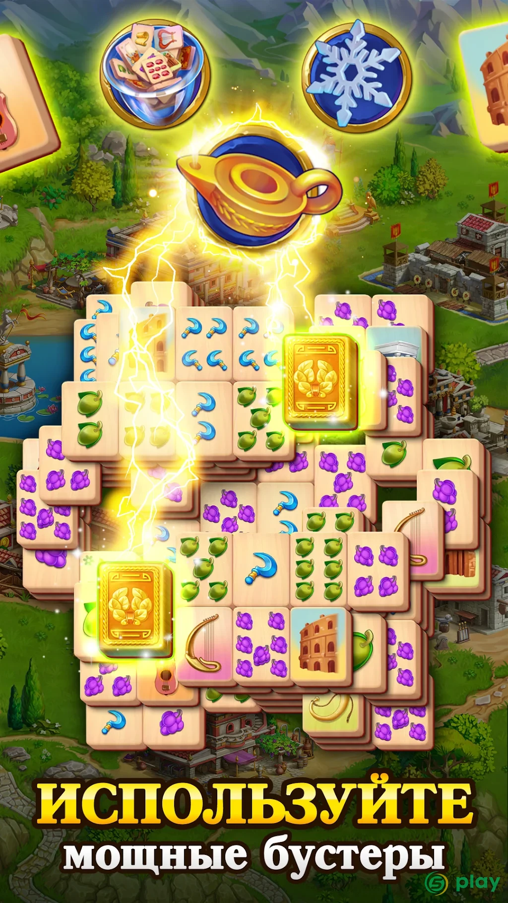 Emperor of Mahjong: Построй империю Маджонг — скриншот 2