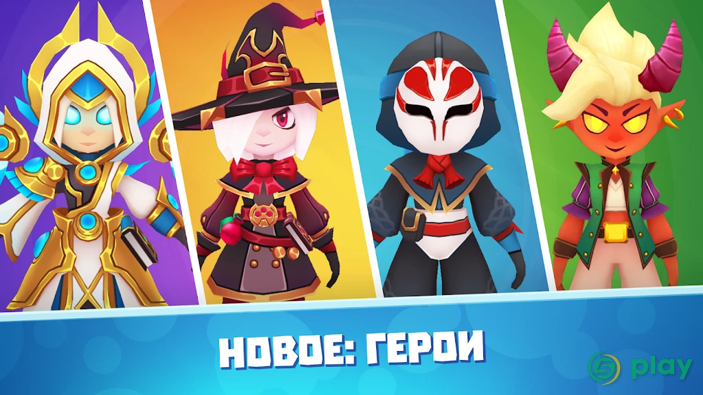 Beam of Magic: Rogue Hero — скриншот 1