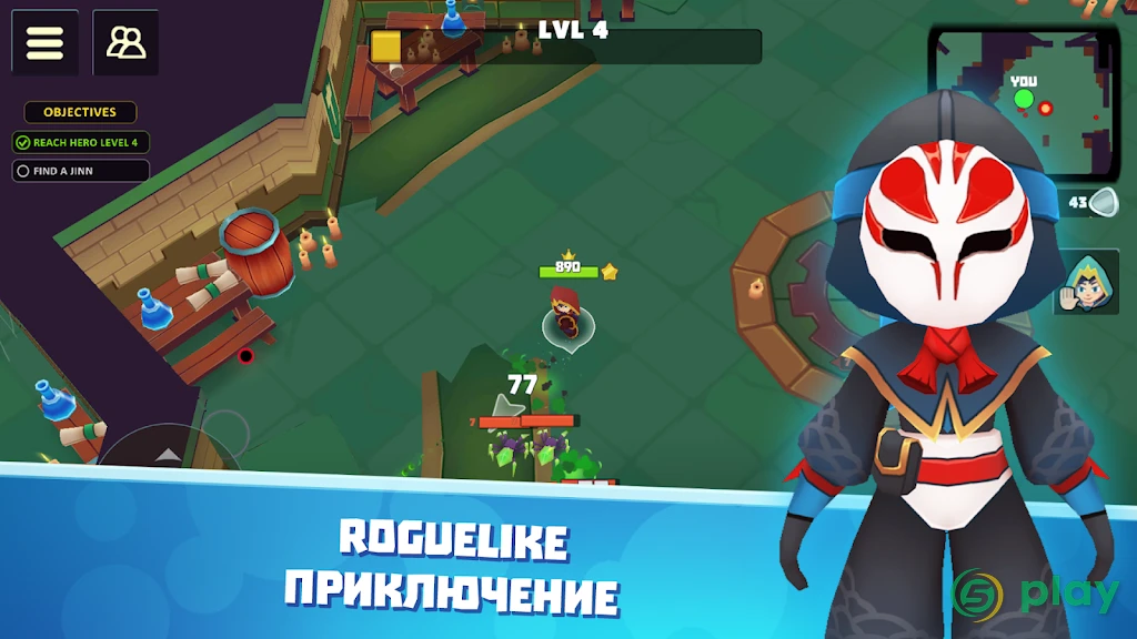 Beam of Magic: Rogue Hero — скриншот 2
