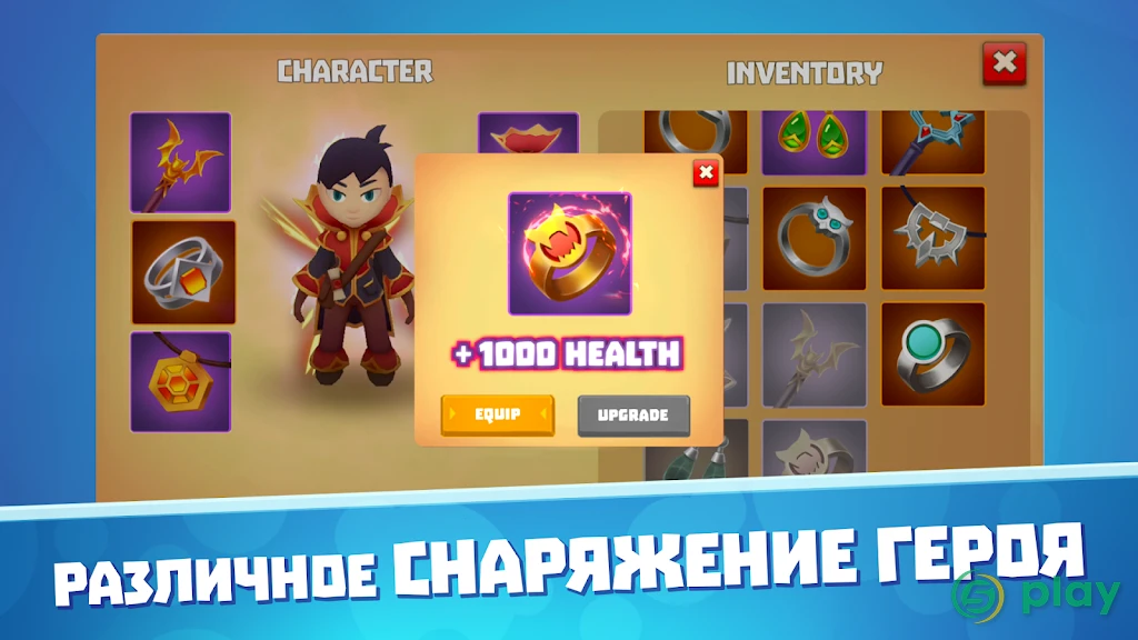 Beam of Magic: Rogue Hero — скриншот 8