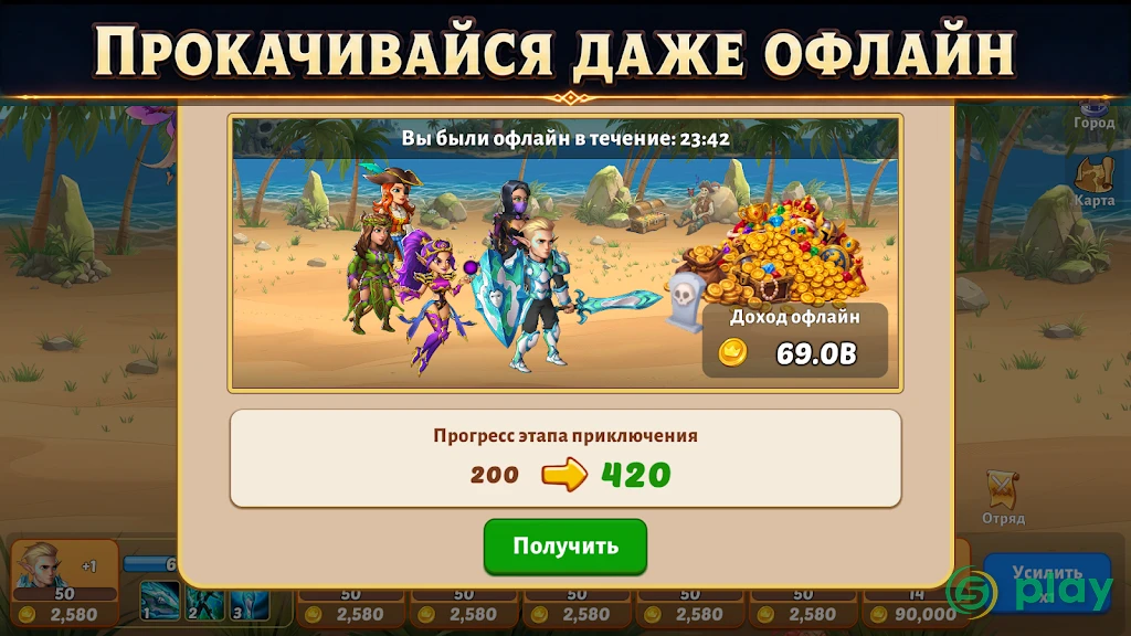 Firestone Idle RPG: Tap Fantasy Heroes Battles — скриншот 2