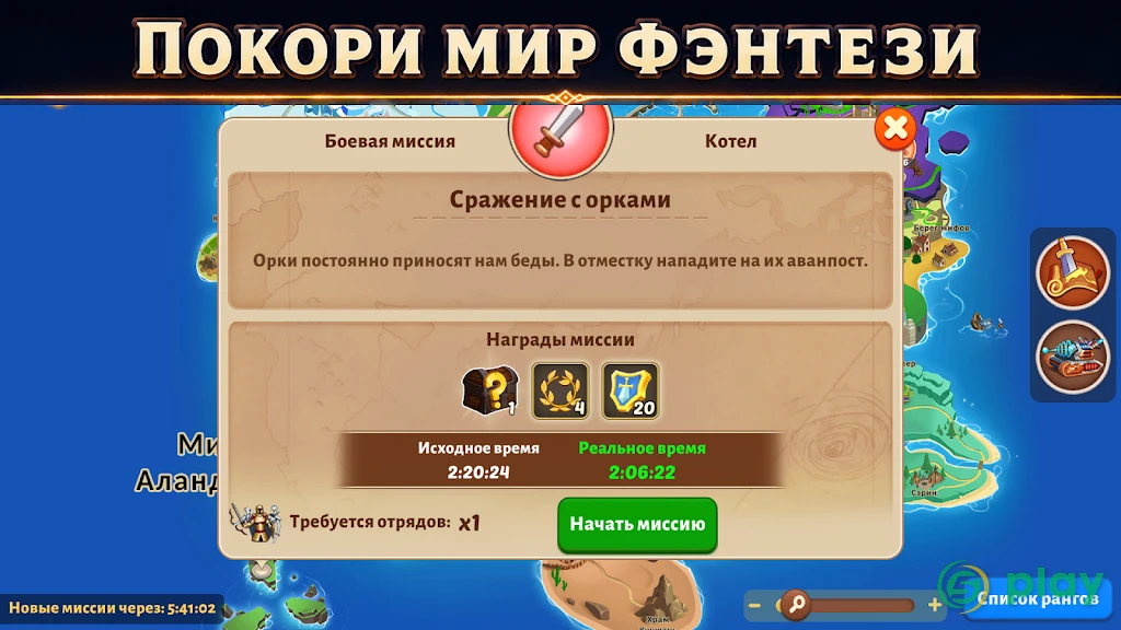 Firestone Idle RPG: Tap Fantasy Heroes Battles — скриншот 5