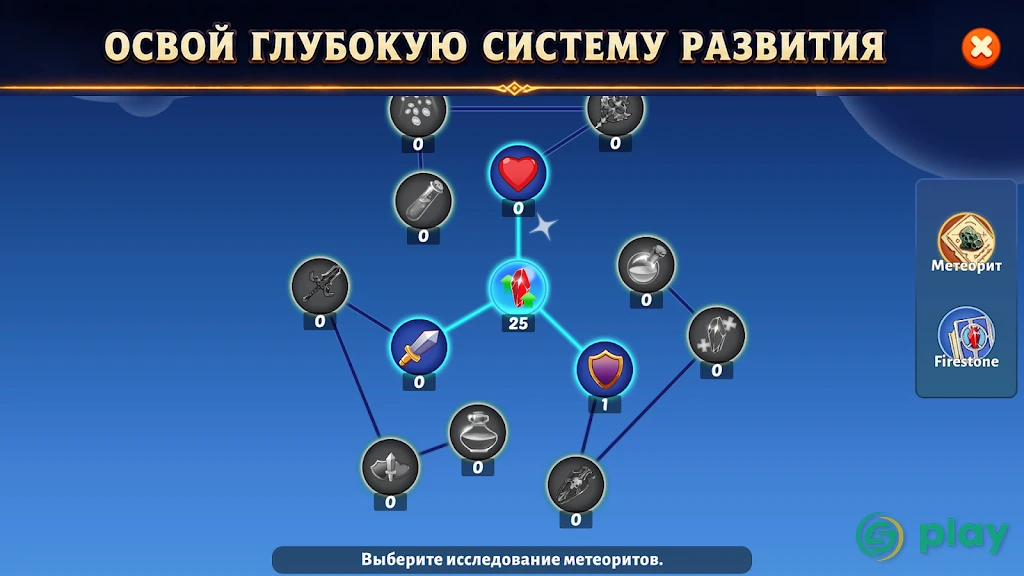 Firestone Idle RPG: Tap Fantasy Heroes Battles — скриншот 7