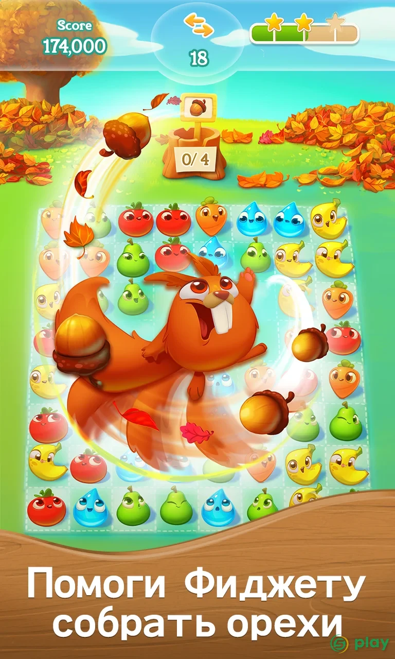 Farm Heroes Saga — скриншот 2