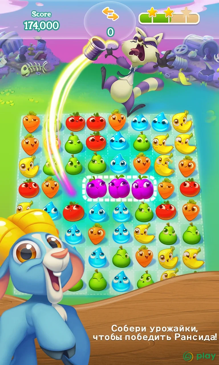 Farm Heroes Saga — скриншот 3