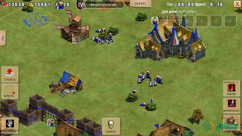 War of Empire Conquest：3v3 Arena Game — скриншот 1
