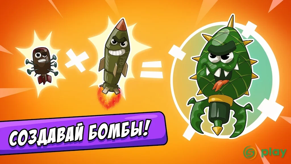 BIG BANG Evolution — скриншот 1