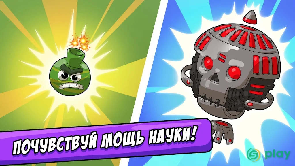 BIG BANG Evolution — скриншот 2