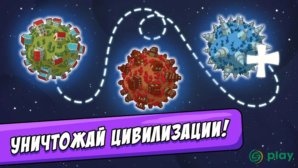 BIG BANG Evolution — скриншот 3
