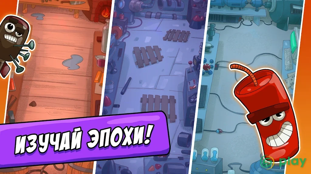BIG BANG Evolution — скриншот 4