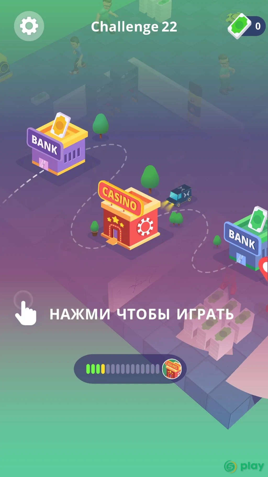 А4 Ограбление банка челлендж — скриншот 3