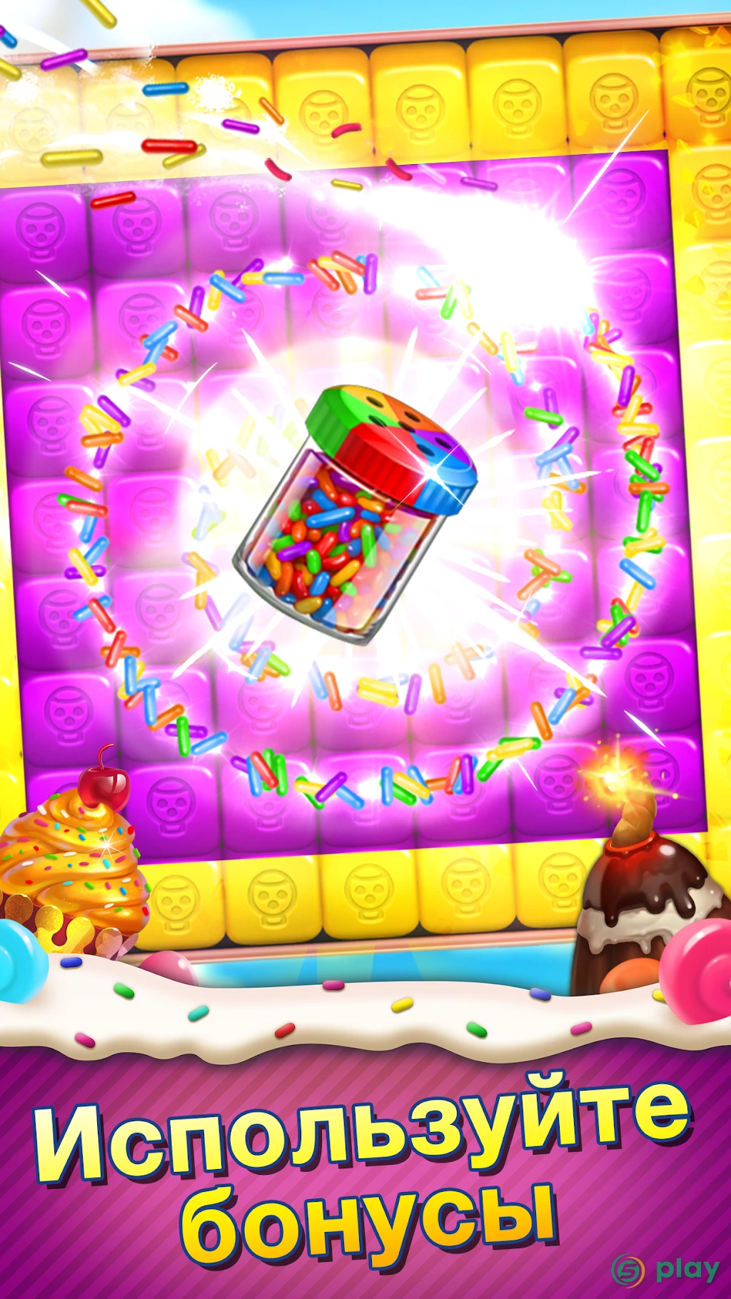 Sweet Escapes: Design a Bakery with Puzzle Games — скриншот 4
