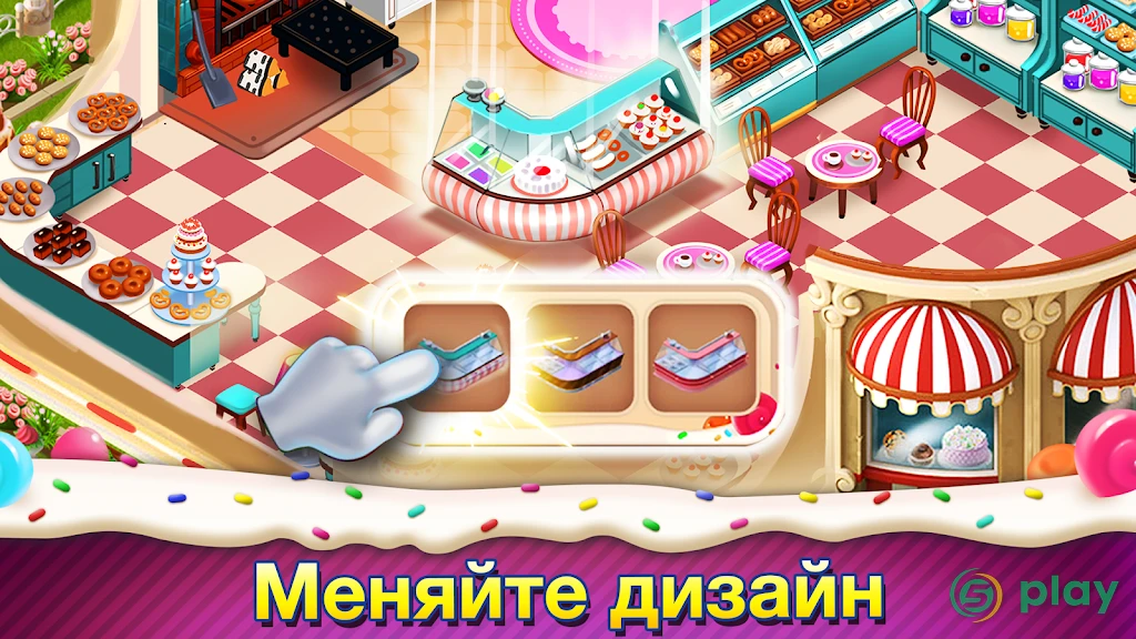 Sweet Escapes: Design a Bakery with Puzzle Games — скриншот 7