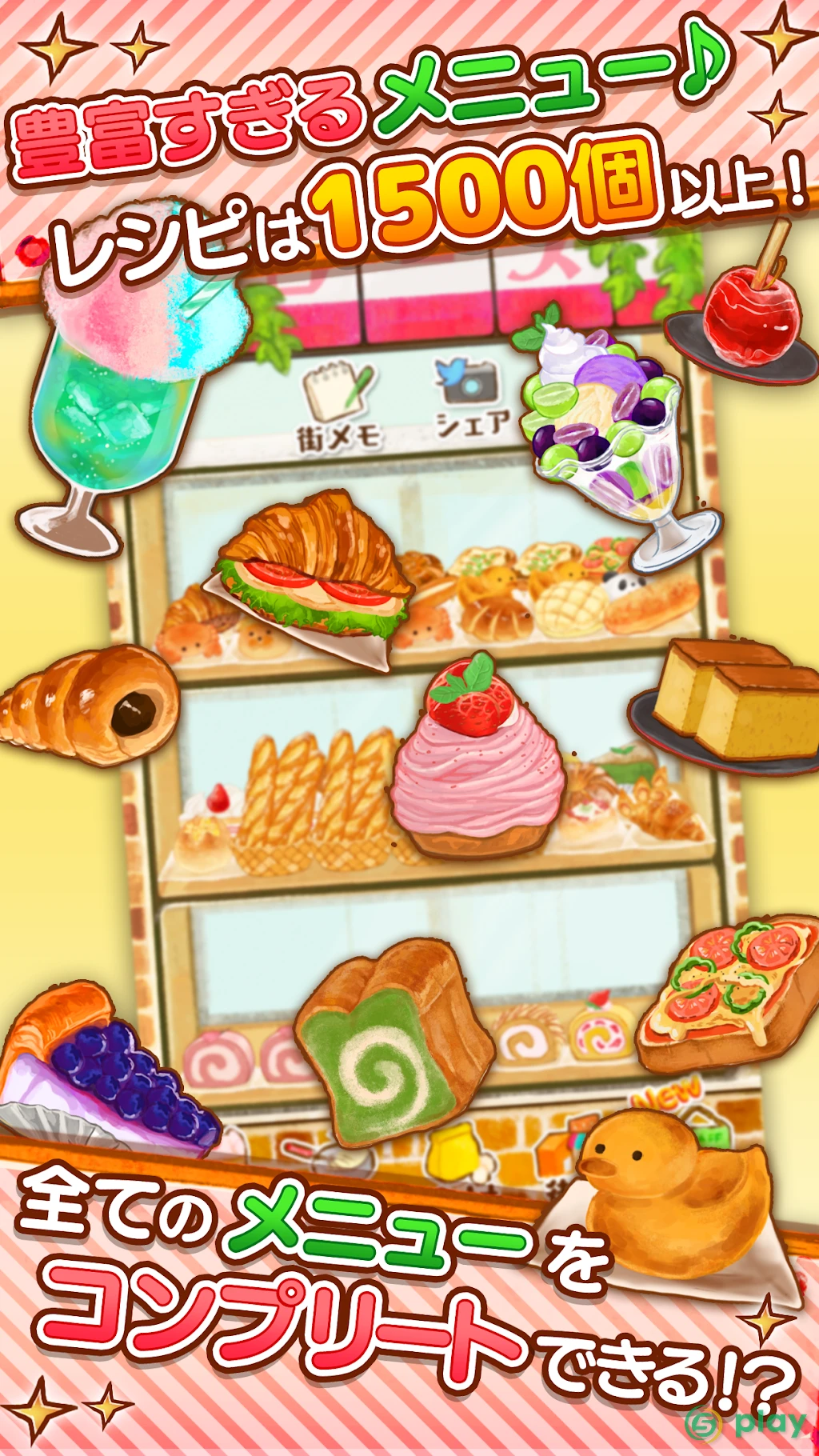 Dessert Shop ROSE Bakery — скриншот 2