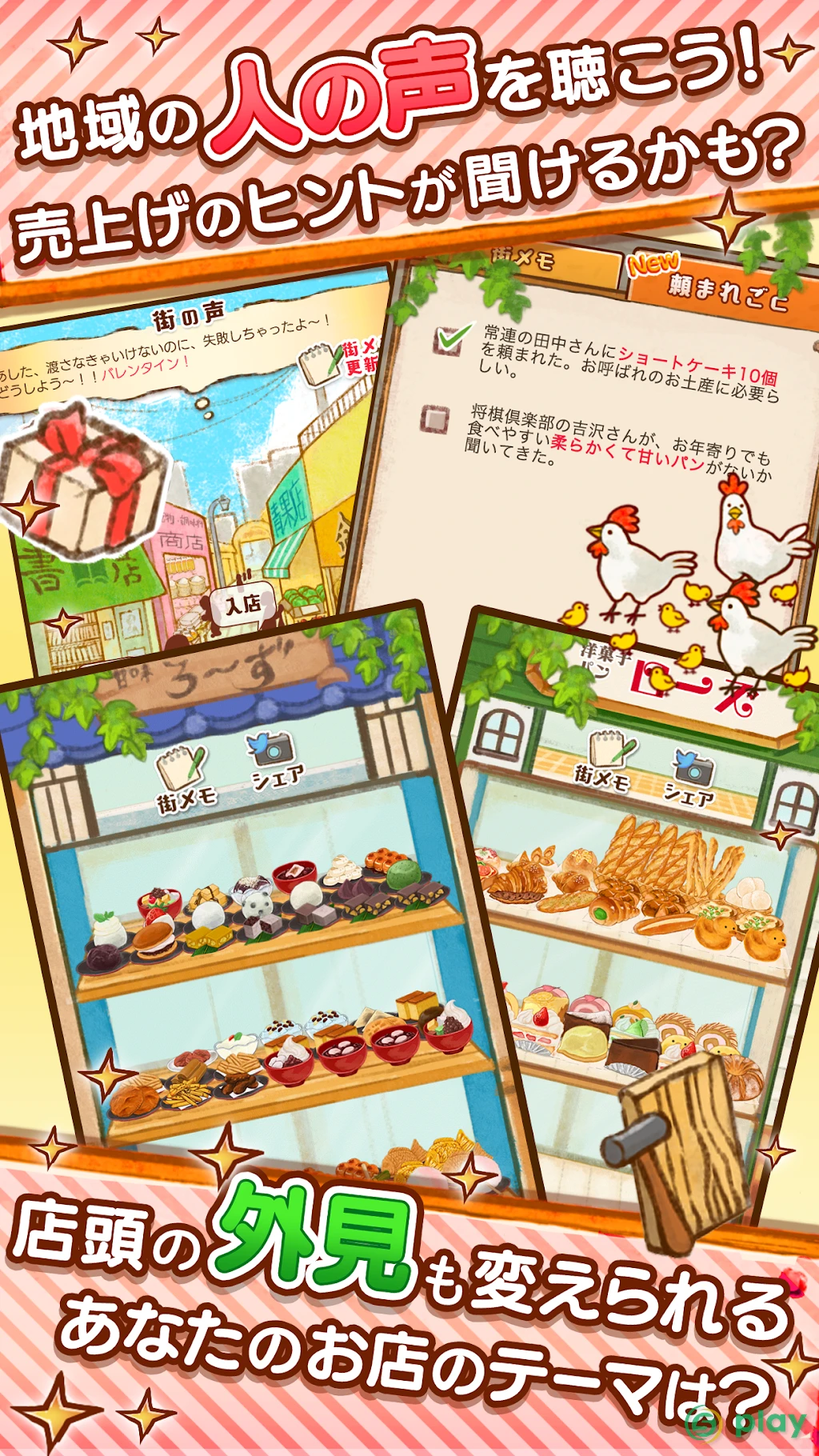 Dessert Shop ROSE Bakery — скриншот 3