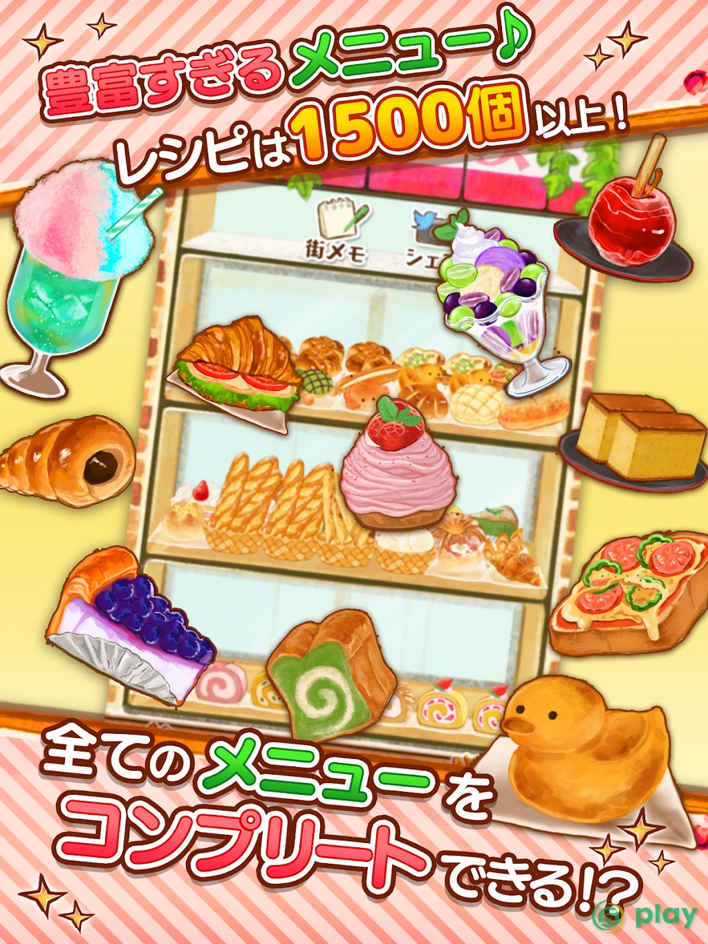 Dessert Shop ROSE Bakery — скриншот 6