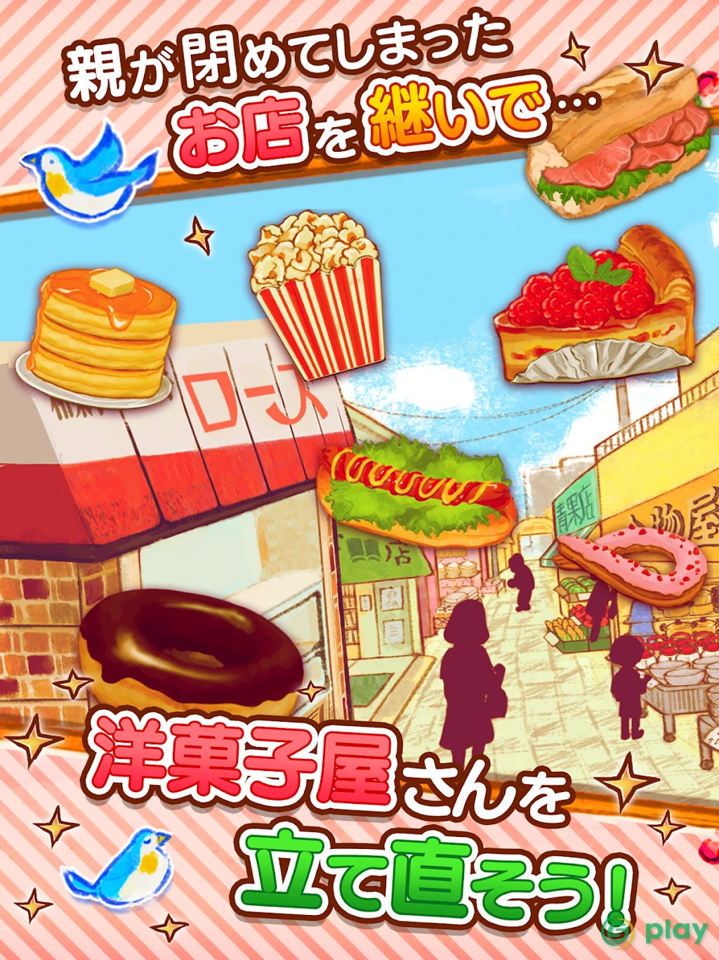 Dessert Shop ROSE Bakery — скриншот 8