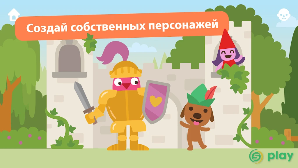 Мир Sago Mini — скриншот 6