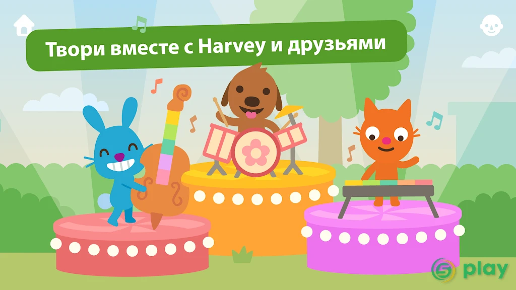 Мир Sago Mini — скриншот 7