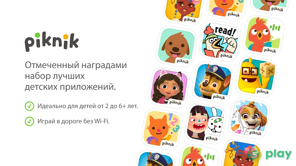 Мир Sago Mini — скриншот 8