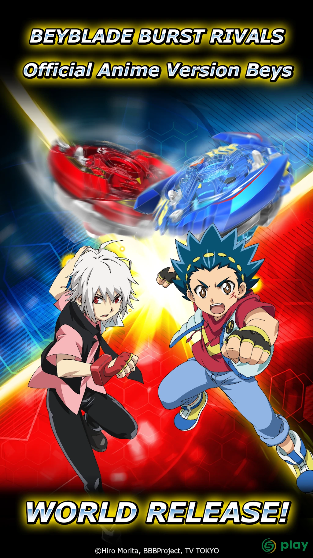 Beyblade Burst Rivals — скриншот 1