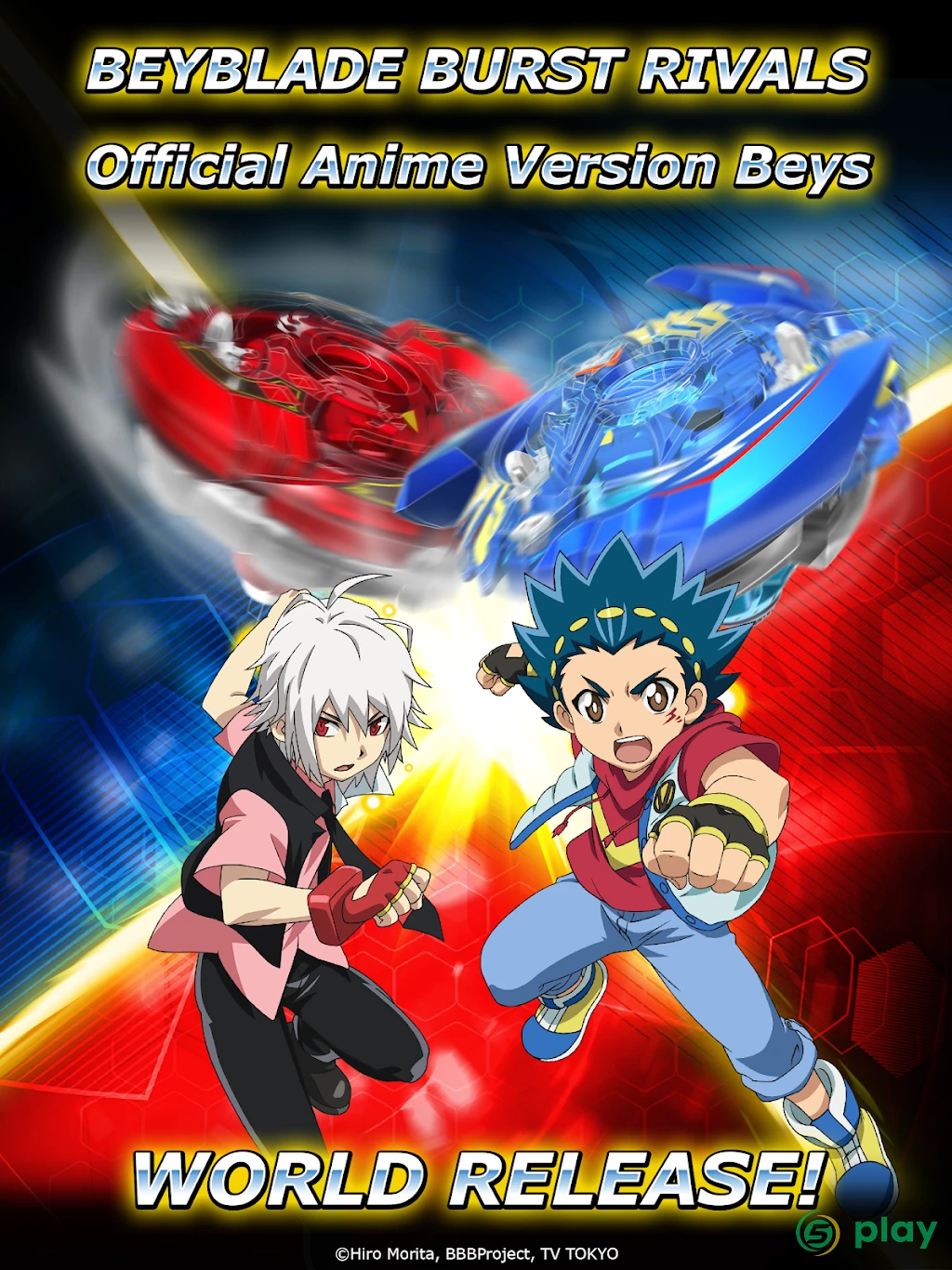 Beyblade Burst Rivals — скриншот 7