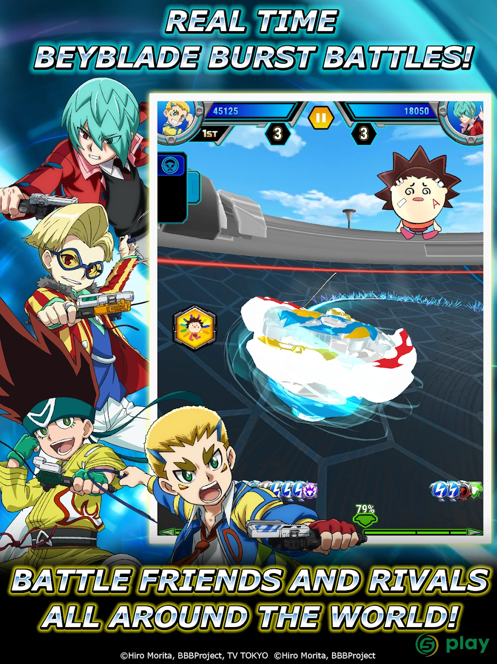 Beyblade Burst Rivals — скриншот 8