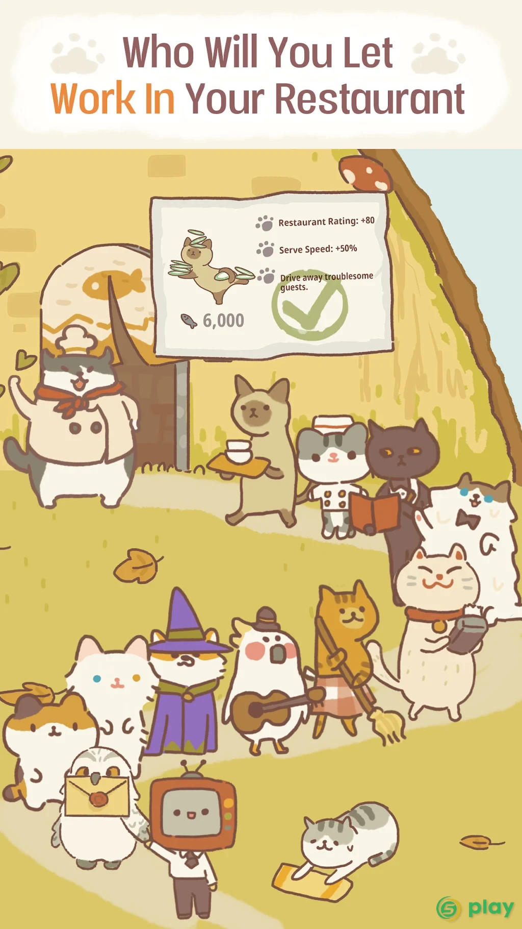 Animal Restaurant — скриншот 5