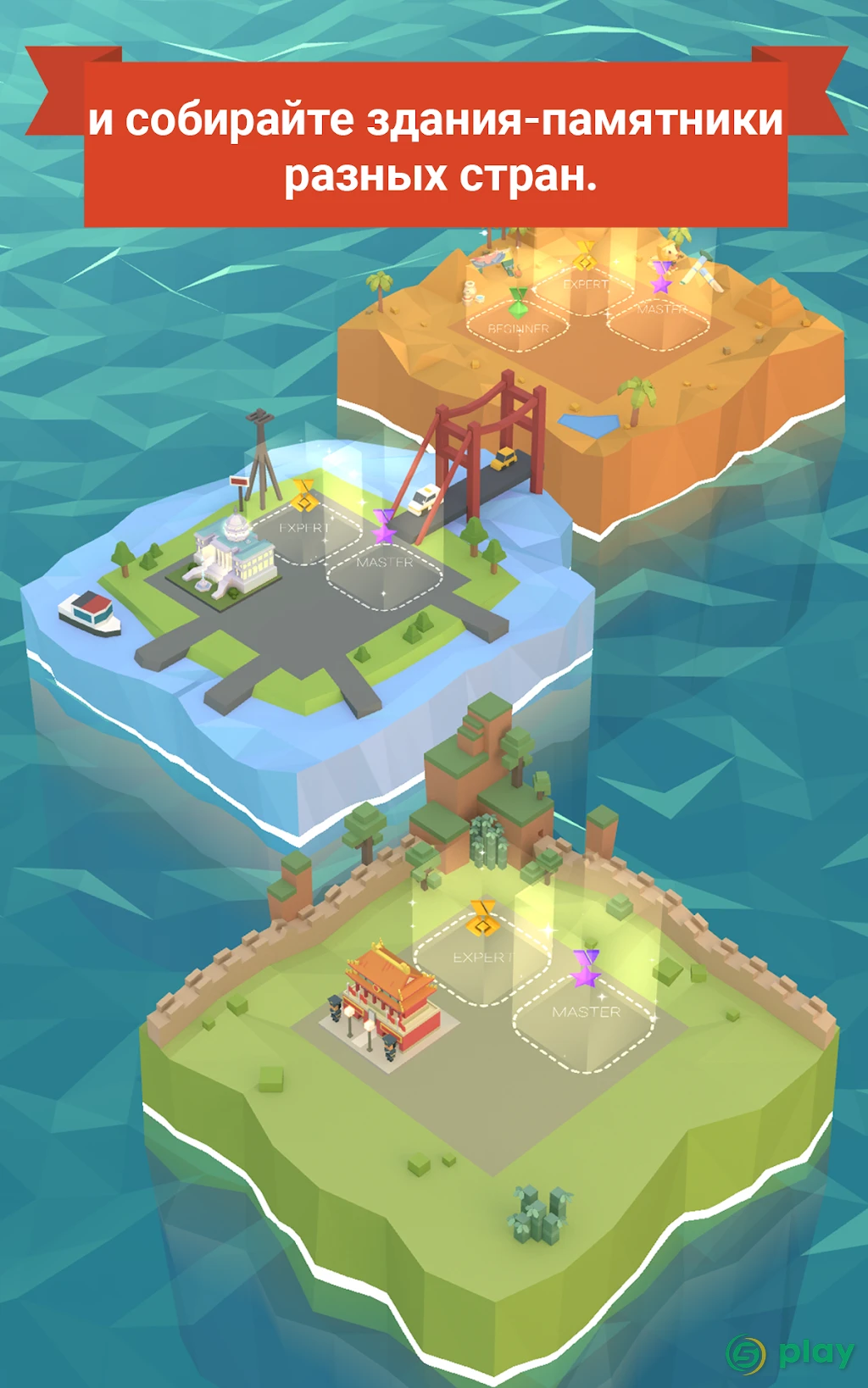 Age of 2048: Civilization City Building (Puzzle) — скриншот 10