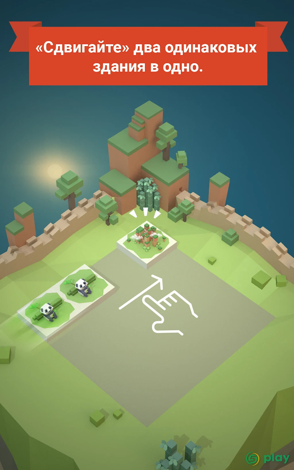Age of 2048: Civilization City Building (Puzzle) — скриншот 11
