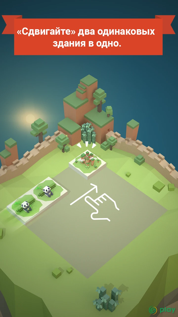 Age of 2048: Civilization City Building (Puzzle) — скриншот 1