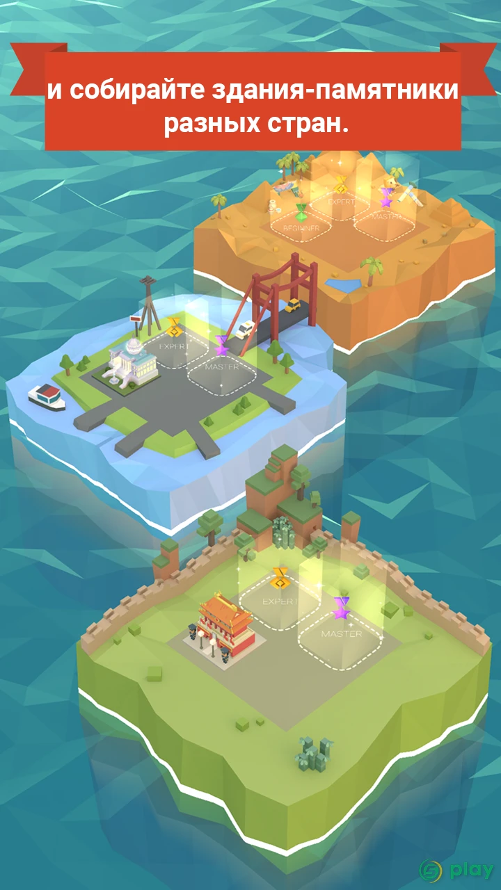 Age of 2048: Civilization City Building (Puzzle) — скриншот 5