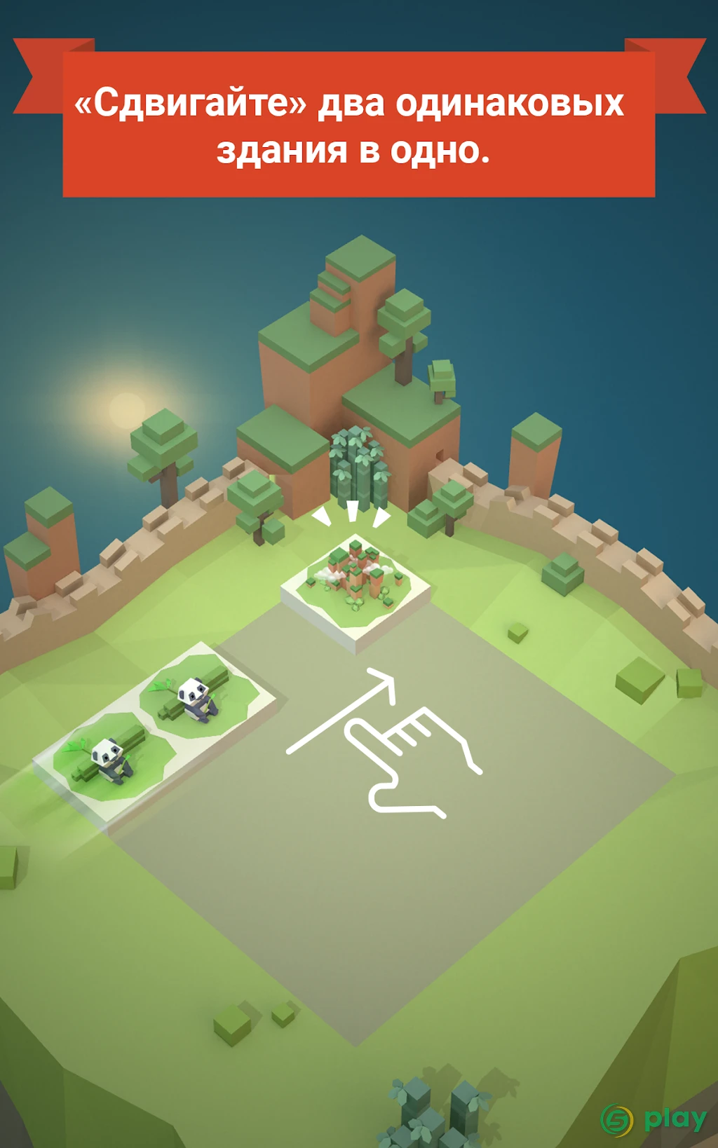 Age of 2048: Civilization City Building (Puzzle) — скриншот 6
