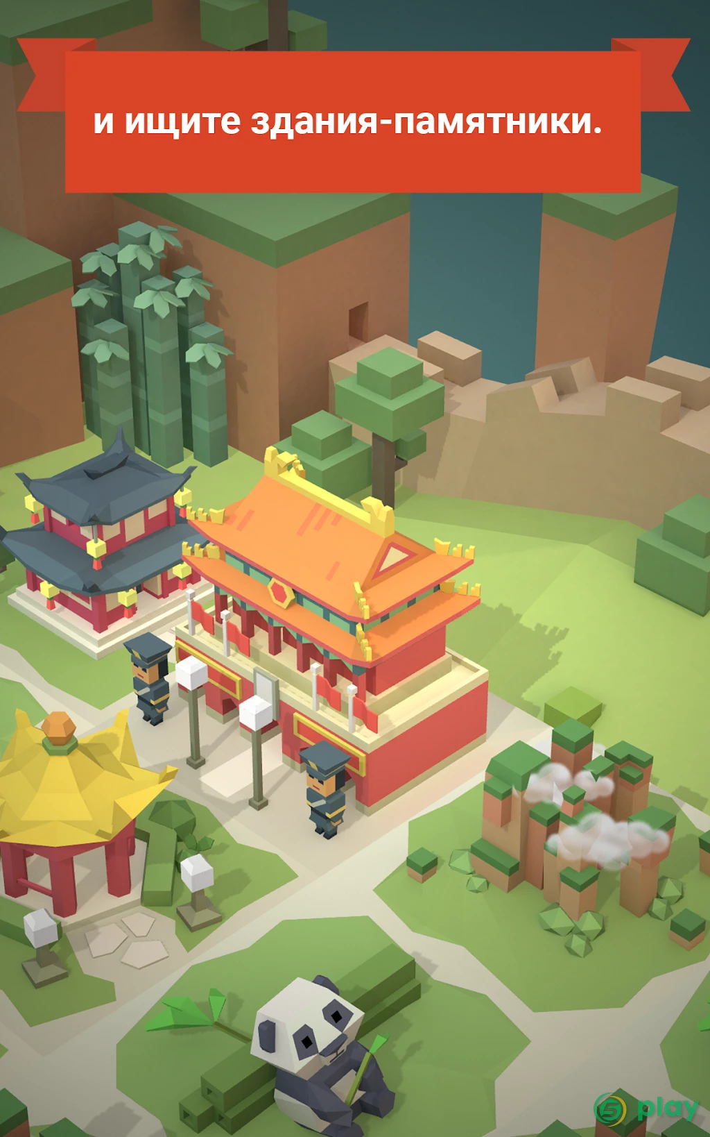 Age of 2048: Civilization City Building (Puzzle) — скриншот 8
