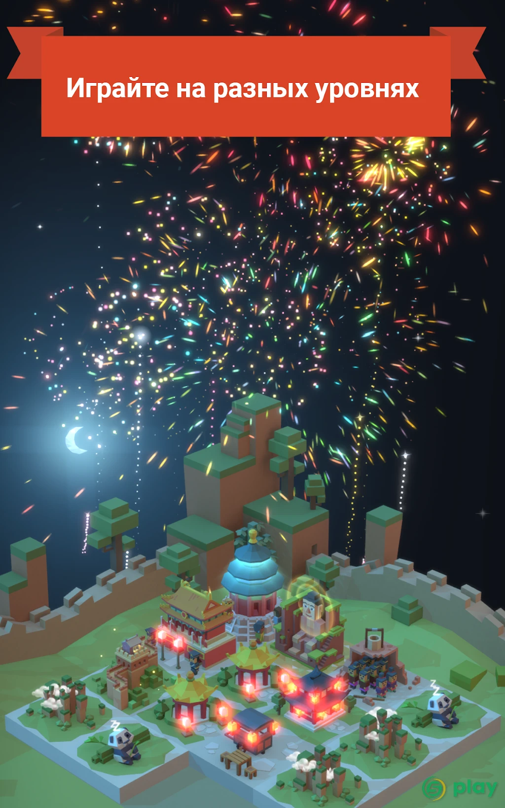Age of 2048: Civilization City Building (Puzzle) — скриншот 9