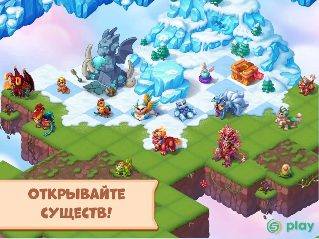 Соединенное Королевство — скриншот 10