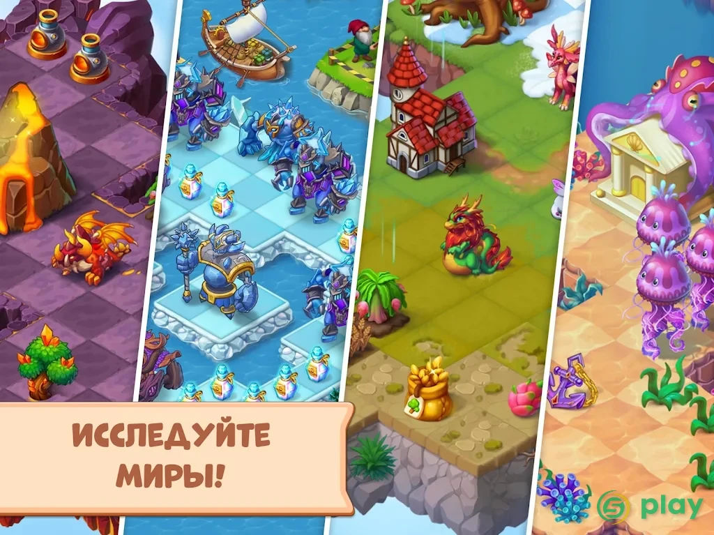 Соединенное Королевство — скриншот 9