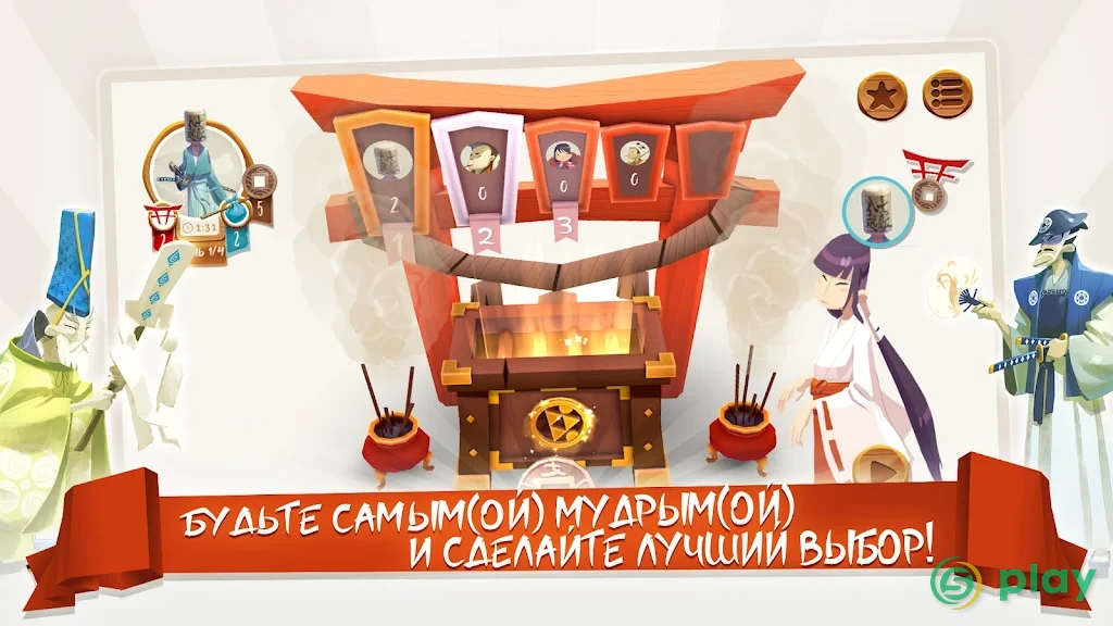 Tokaido — скриншот 4