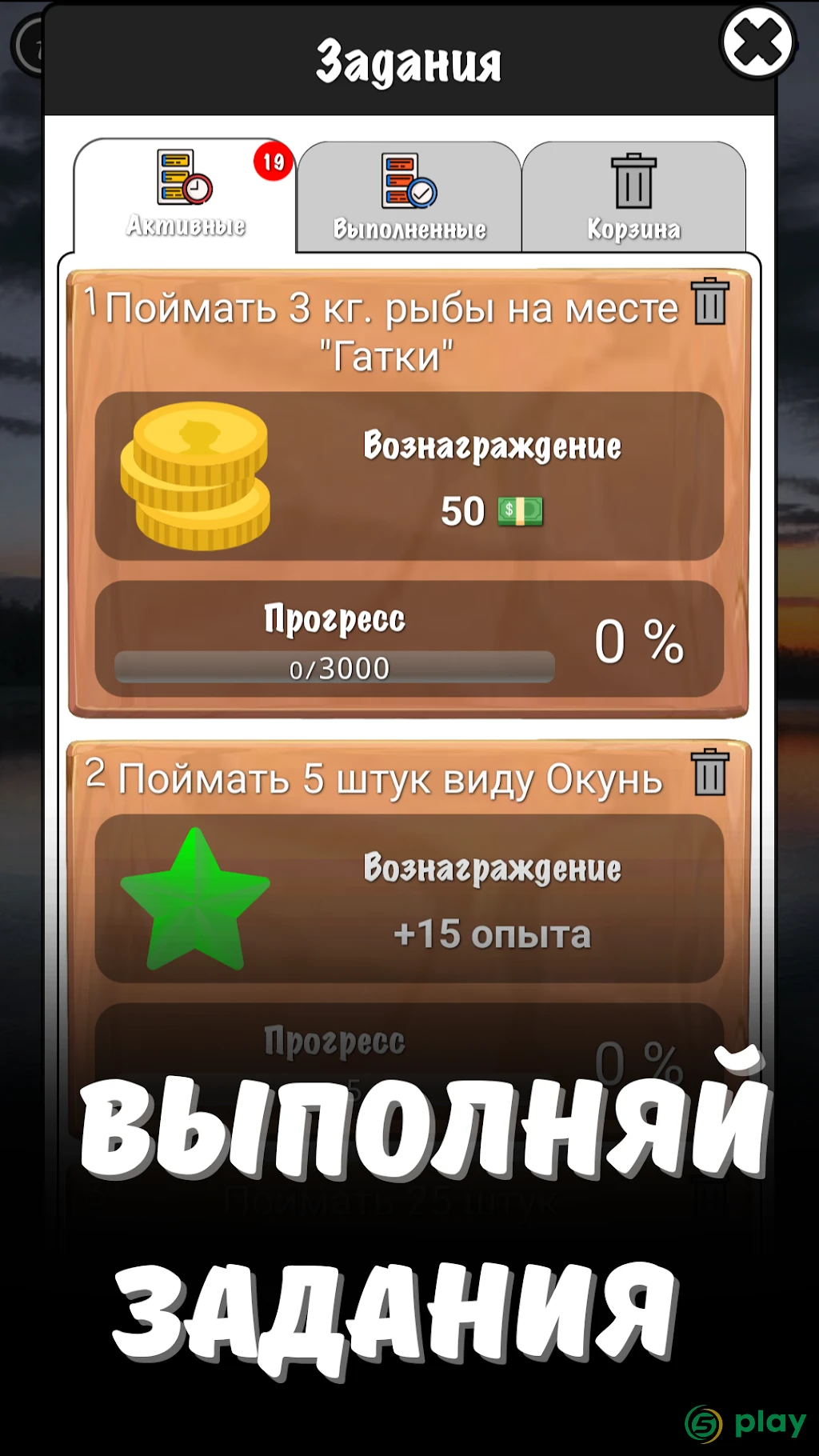 Рыбалка в Ерках — скриншот 7
