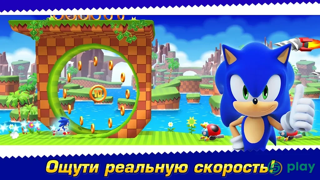 Sonic Runners Adventure — скриншот 1